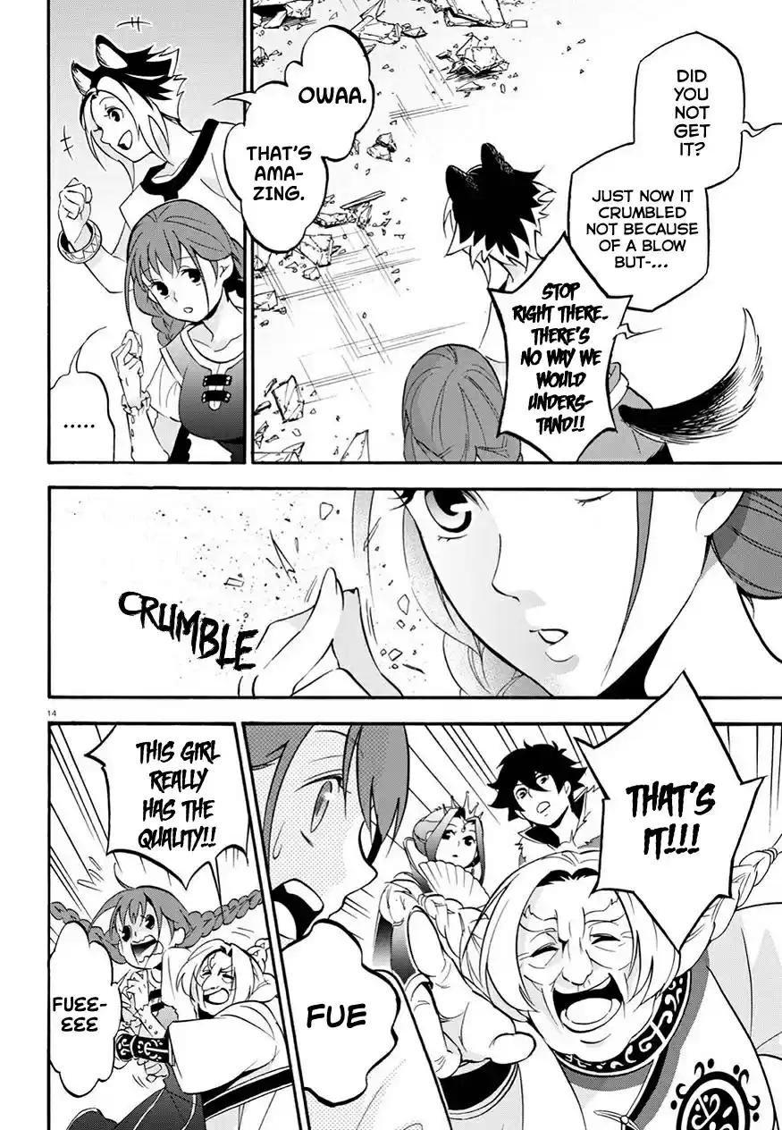 Tate no Yuusha no Nariagari Ch. 47 Phantasmagoric Peerless Style