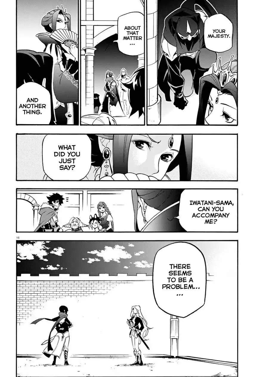 Tate no Yuusha no Nariagari Ch. 47 Phantasmagoric Peerless Style