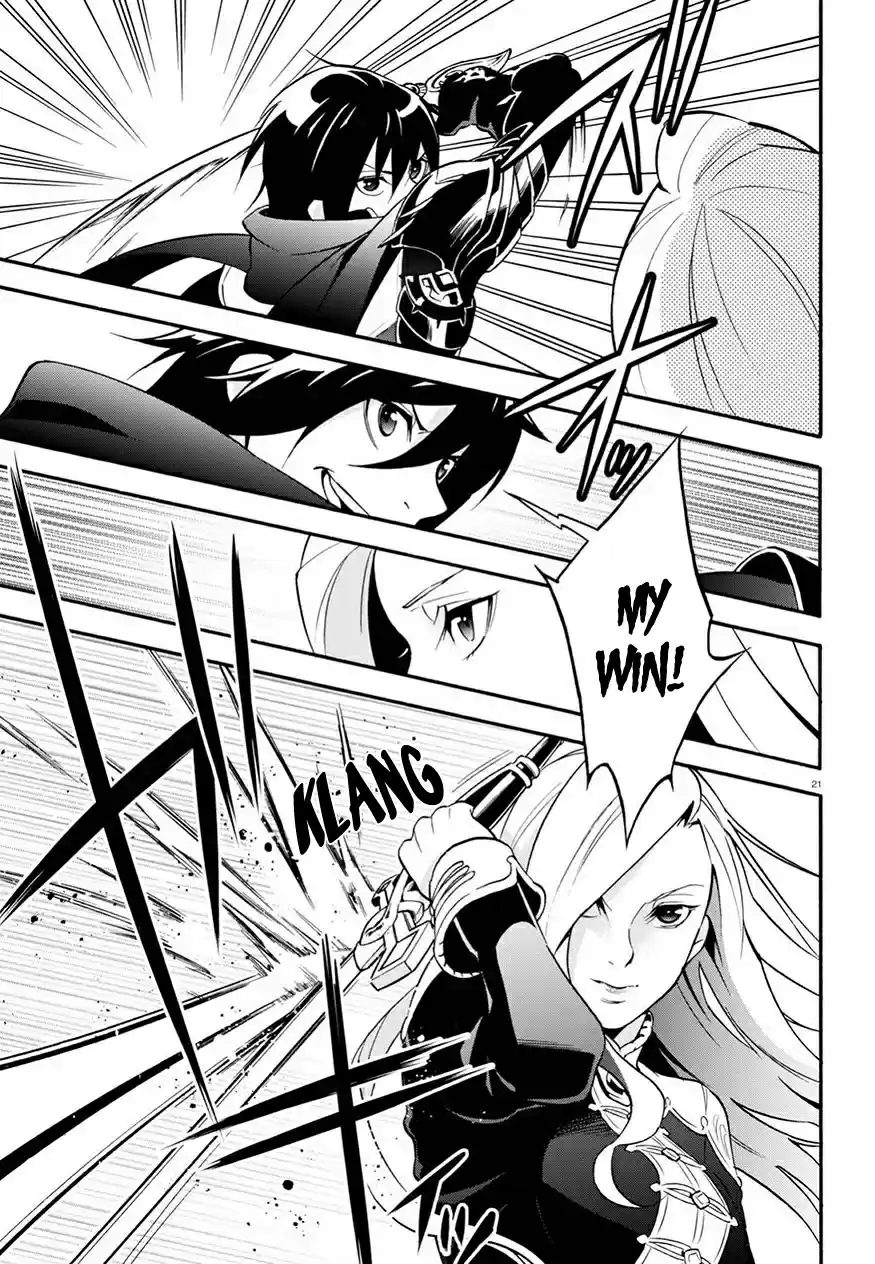 Tate no Yuusha no Nariagari Ch. 47 Phantasmagoric Peerless Style