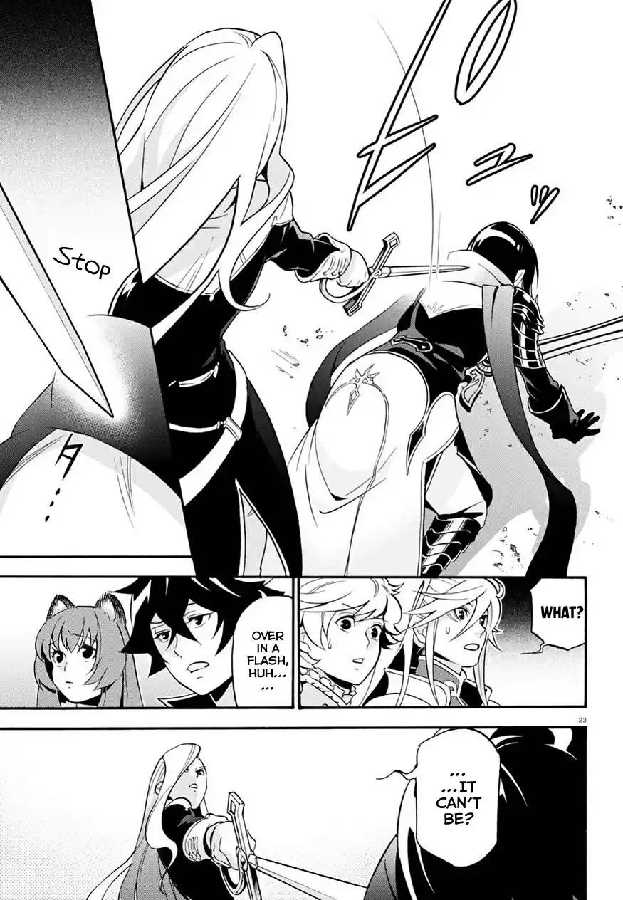 Tate no Yuusha no Nariagari Ch. 47 Phantasmagoric Peerless Style