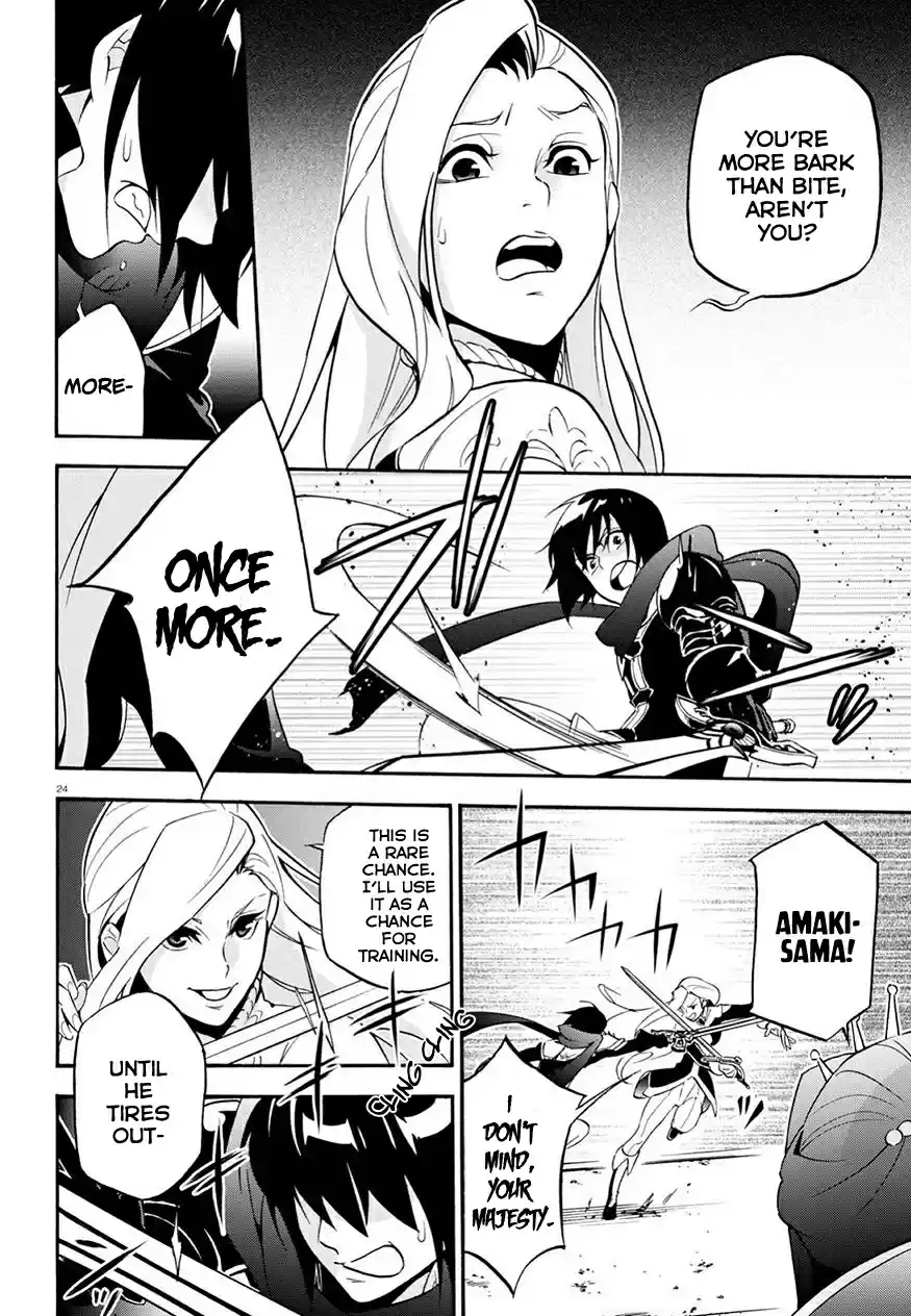 Tate no Yuusha no Nariagari Ch. 47 Phantasmagoric Peerless Style