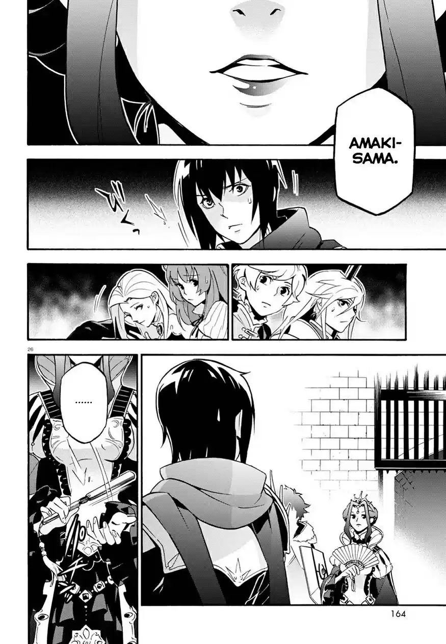 Tate no Yuusha no Nariagari Ch. 47 Phantasmagoric Peerless Style