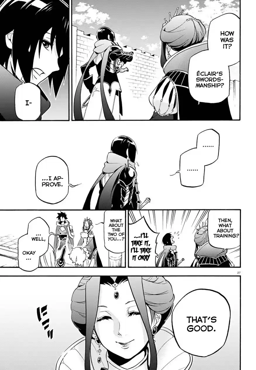 Tate no Yuusha no Nariagari Ch. 47 Phantasmagoric Peerless Style