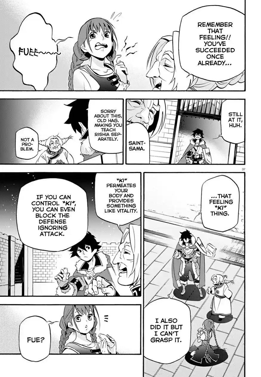 Tate no Yuusha no Nariagari Ch. 47 Phantasmagoric Peerless Style