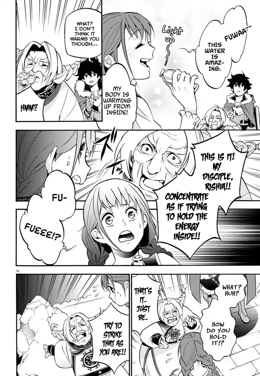 Tate no Yuusha no Nariagari Ch. 47 Phantasmagoric Peerless Style