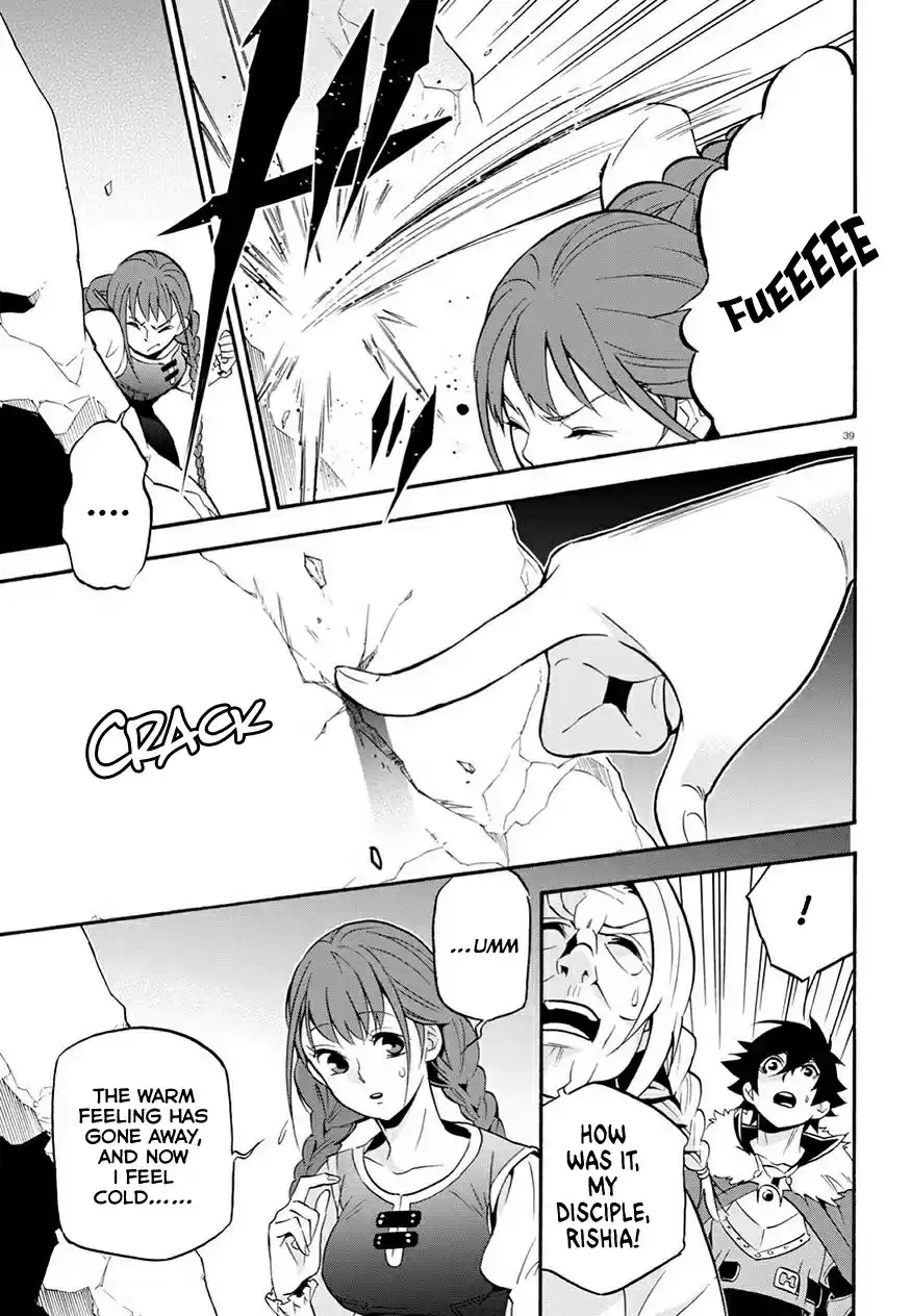 Tate no Yuusha no Nariagari Ch. 47 Phantasmagoric Peerless Style