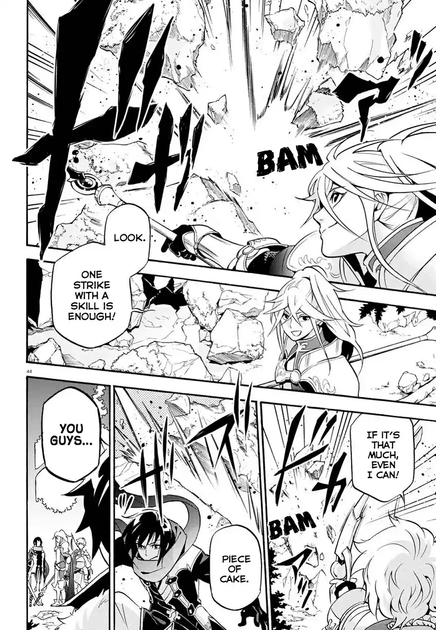 Tate no Yuusha no Nariagari Ch. 47 Phantasmagoric Peerless Style