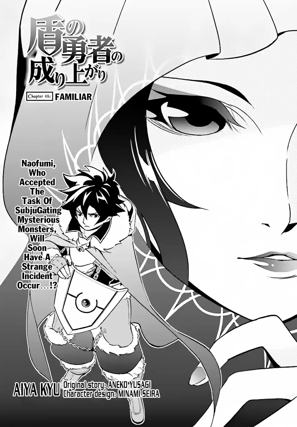 Tate no Yuusha no Nariagari Ch. 48 Familiar