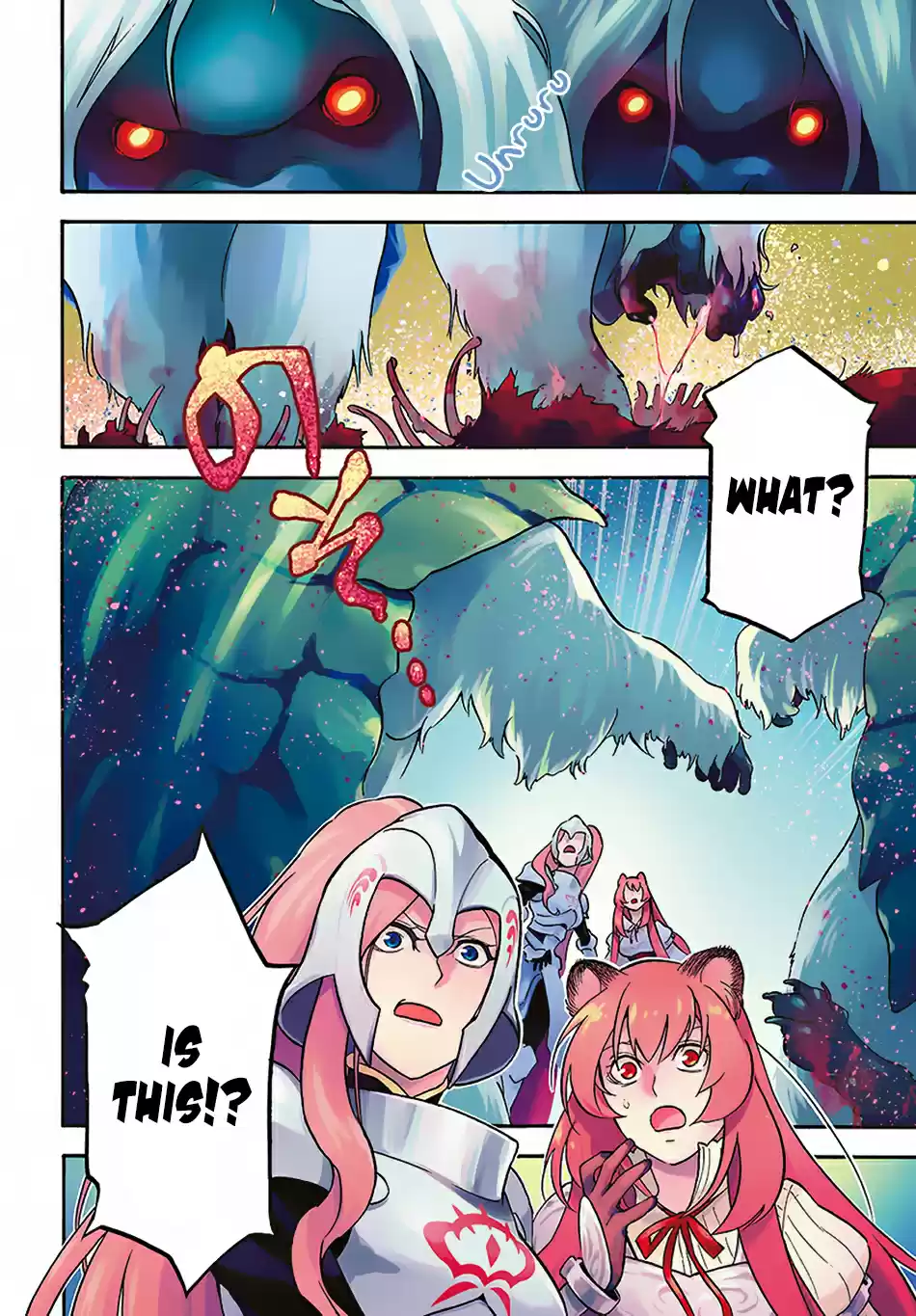 Tate no Yuusha no Nariagari Ch. 49 Outwit