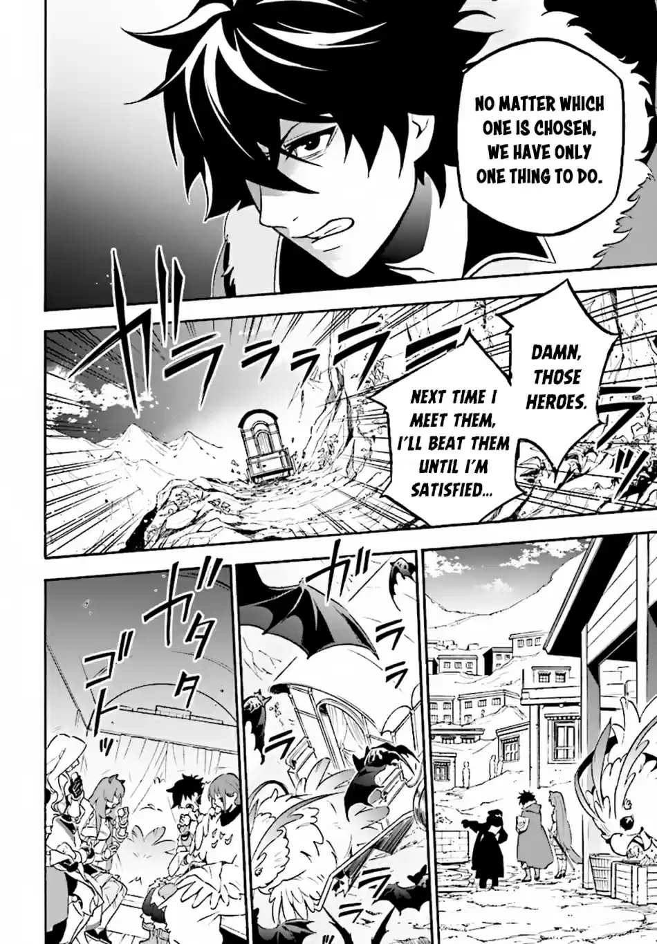 Tate no Yuusha no Nariagari Ch. 50 The Beginning