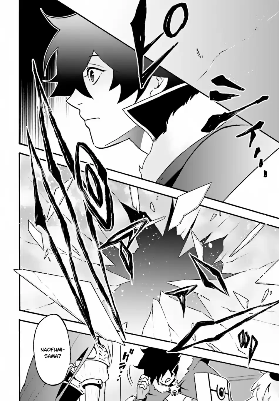 Tate no Yuusha no Nariagari Ch. 50 The Beginning