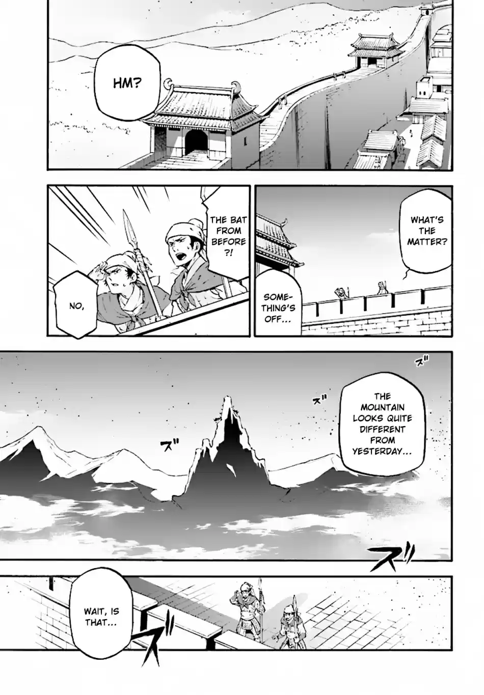 Tate no Yuusha no Nariagari Ch. 51 Spirit Turtle