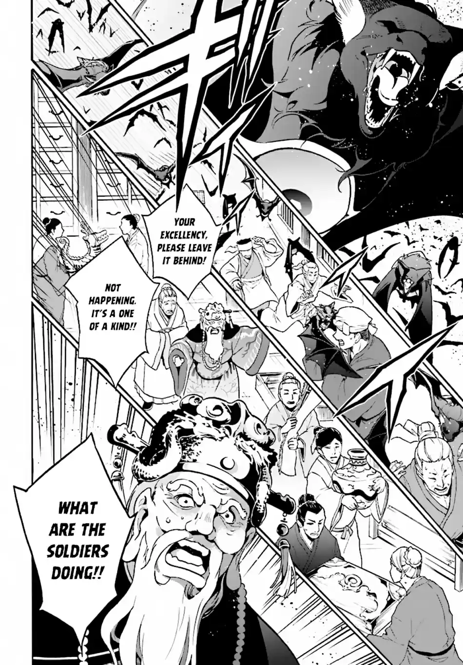 Tate no Yuusha no Nariagari Ch. 51 Spirit Turtle