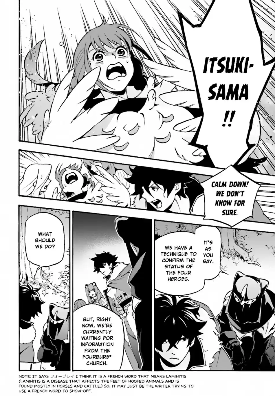 Tate no Yuusha no Nariagari Ch. 51 Spirit Turtle