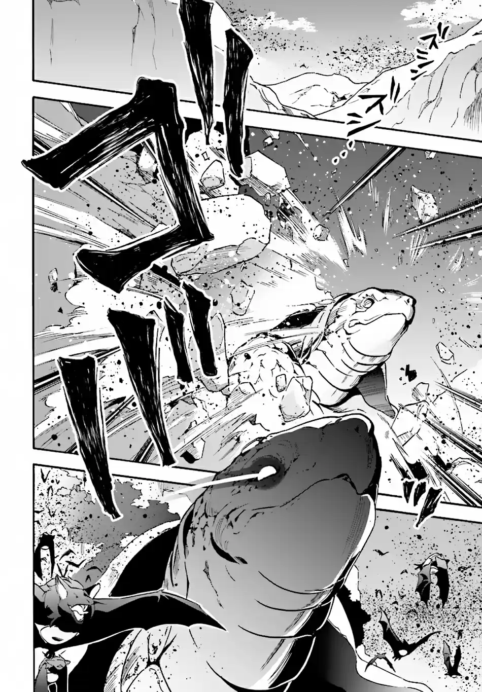 Tate no Yuusha no Nariagari Ch. 51 Spirit Turtle