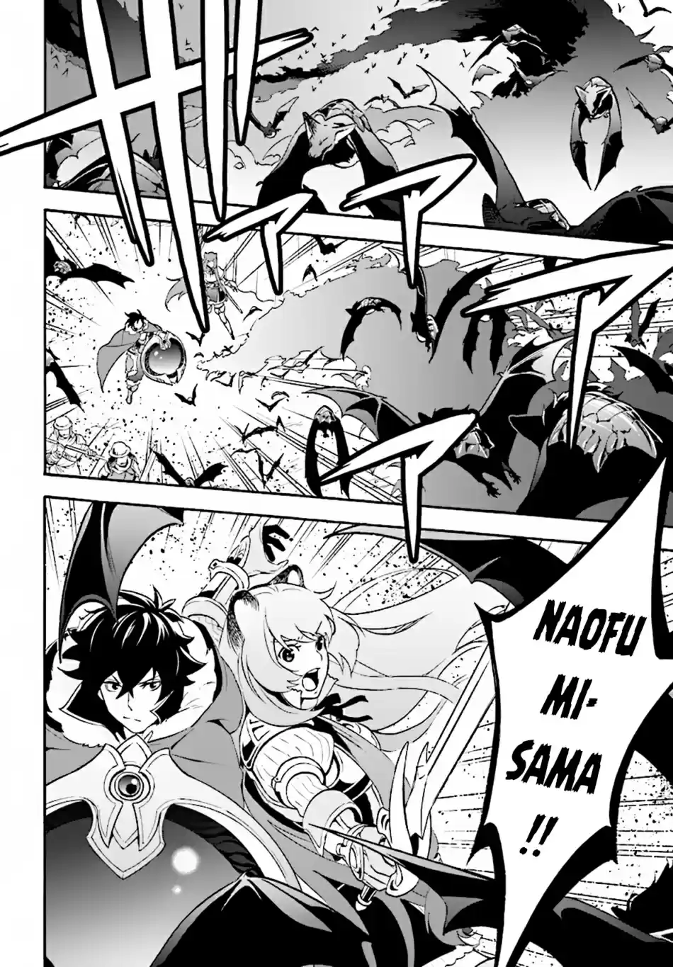 Tate no Yuusha no Nariagari Ch. 51 Spirit Turtle