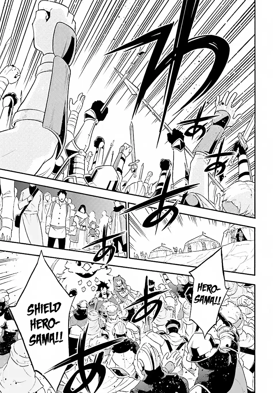 Tate no Yuusha no Nariagari Ch. 52 The Country On Top Of The Spirit Turtle