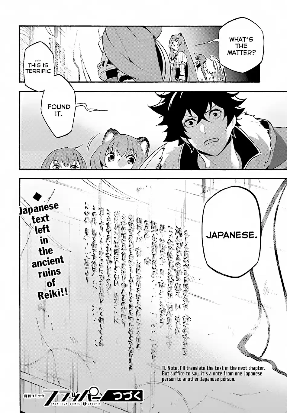 Tate no Yuusha no Nariagari Ch. 52 The Country On Top Of The Spirit Turtle