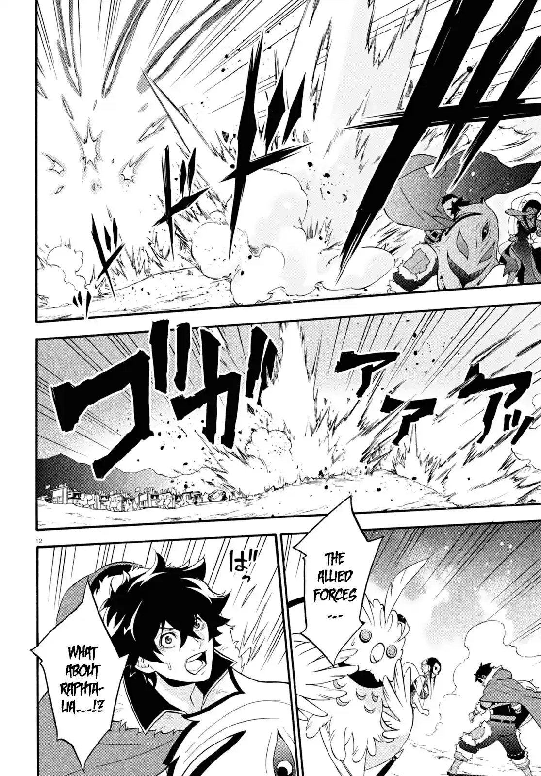 Tate no Yuusha no Nariagari Ch. 56 Stalling For Time