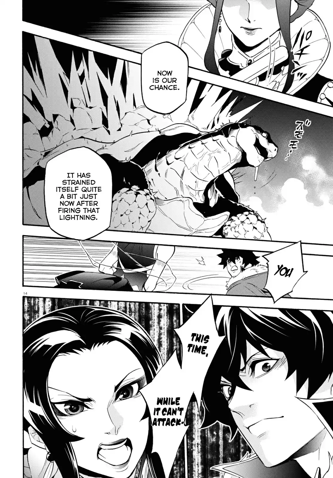 Tate no Yuusha no Nariagari Ch. 56 Stalling For Time