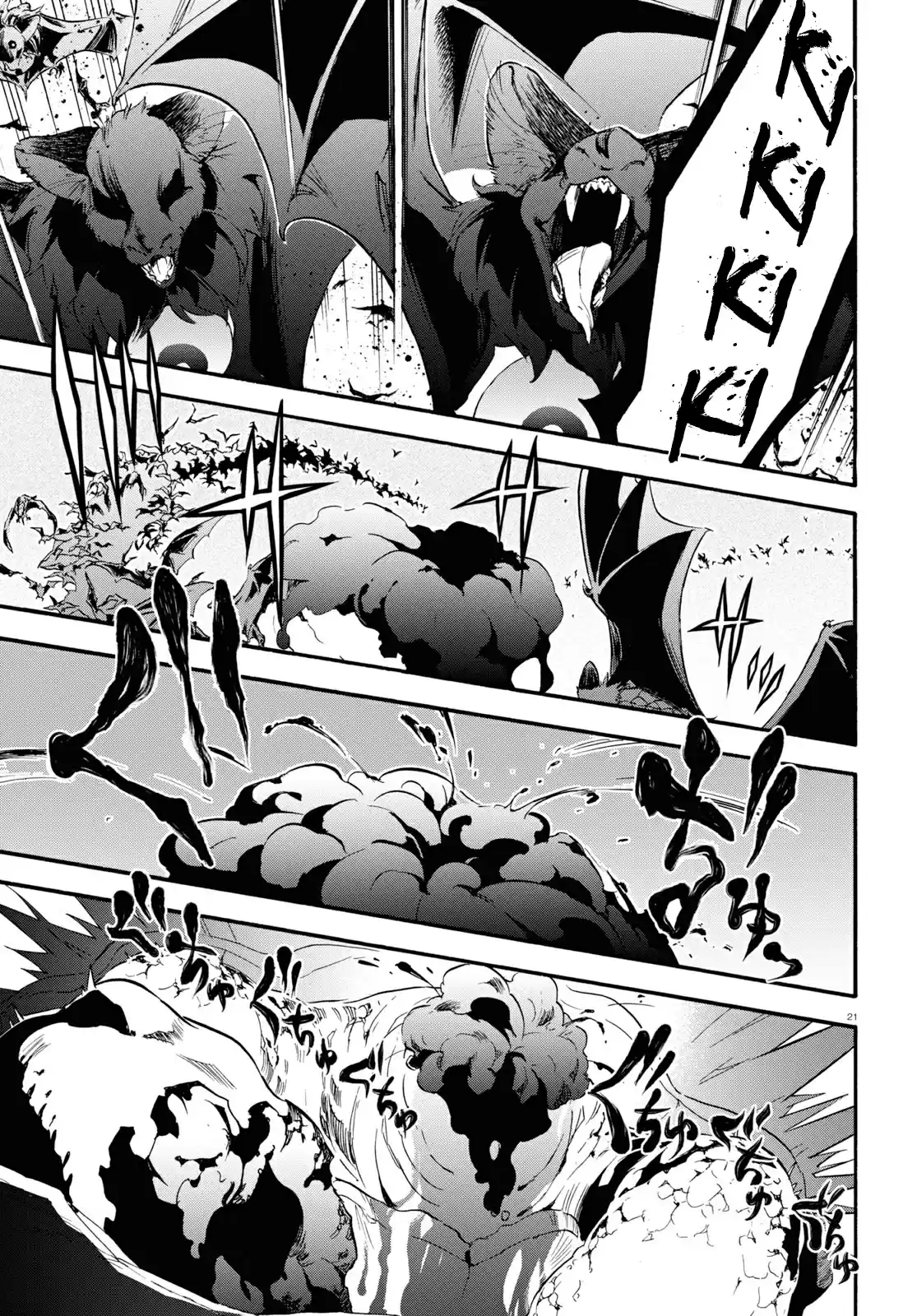 Tate no Yuusha no Nariagari Ch. 56 Stalling For Time