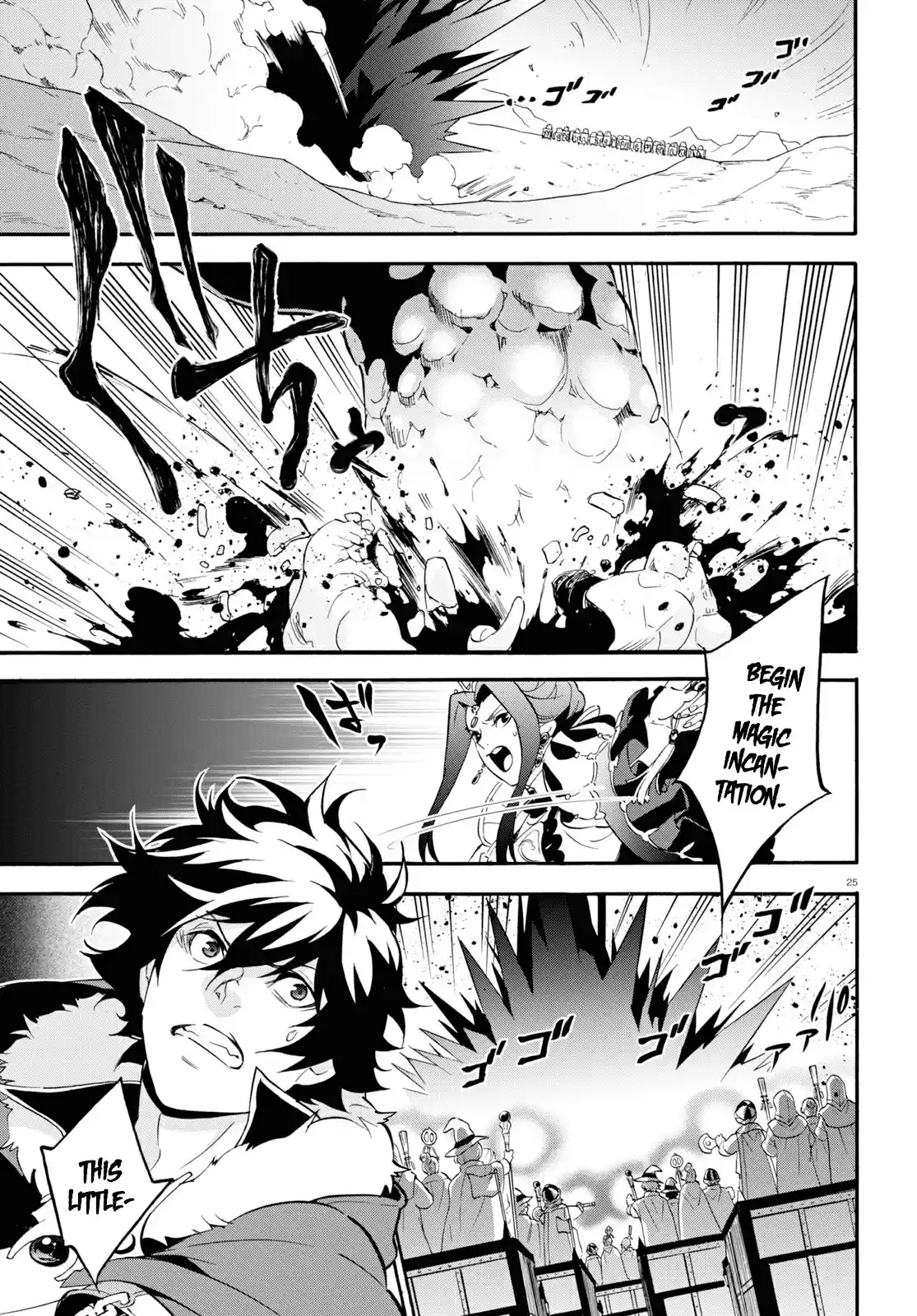 Tate no Yuusha no Nariagari Ch. 56 Stalling For Time