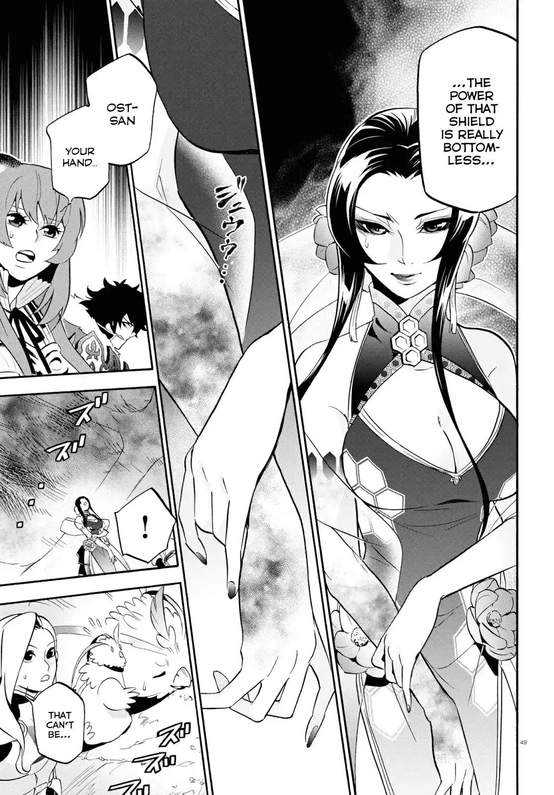 Tate no Yuusha no Nariagari Ch. 56 Stalling For Time