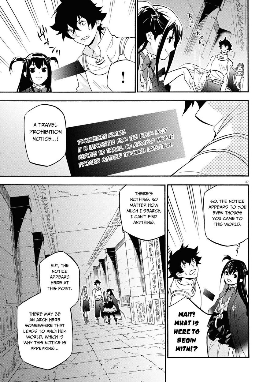 Tate no Yuusha no Nariagari ch.064