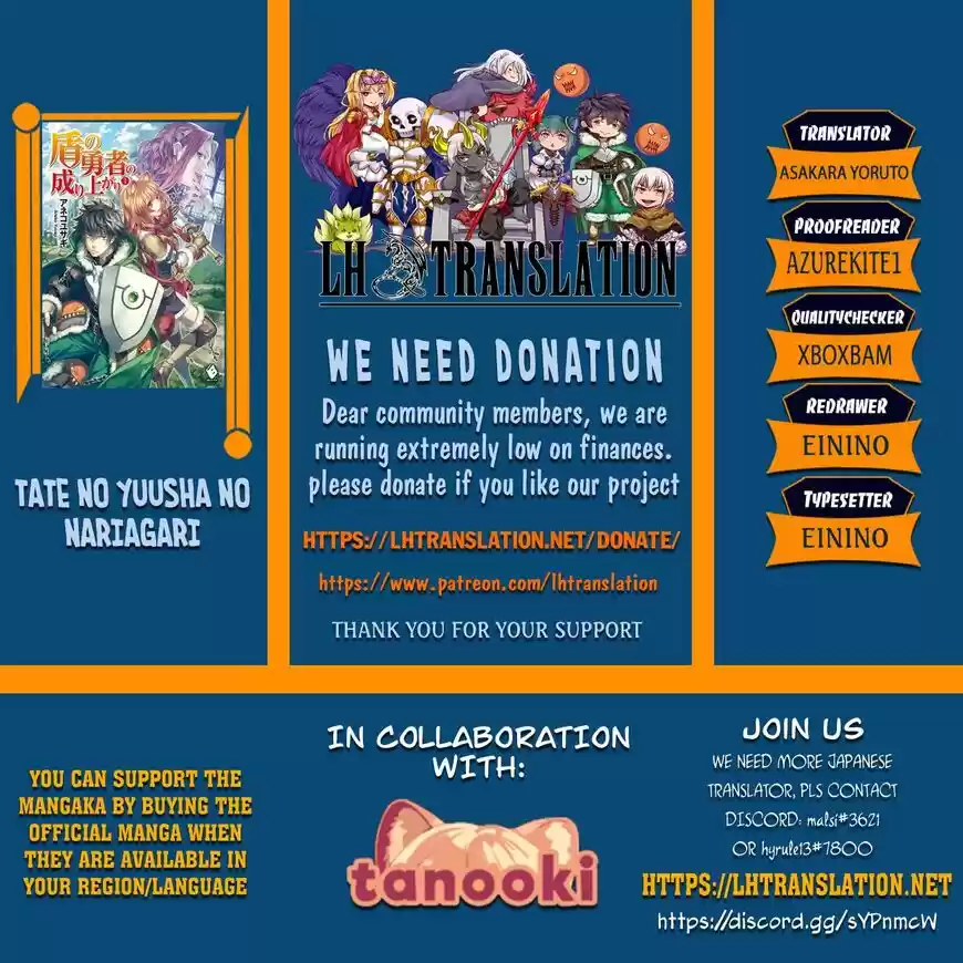 Tate no Yuusha no Nariagari ch.070