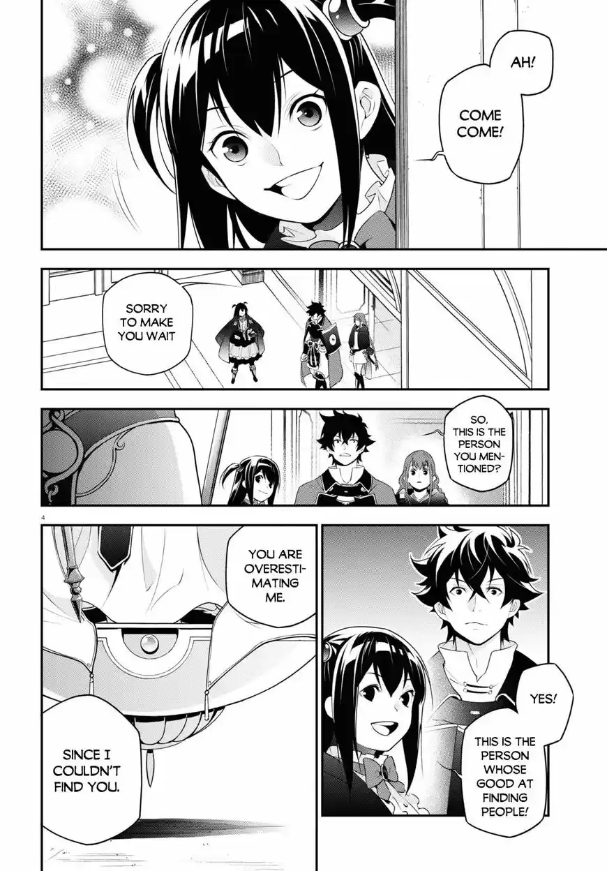 Tate no Yuusha no Nariagari ch.070