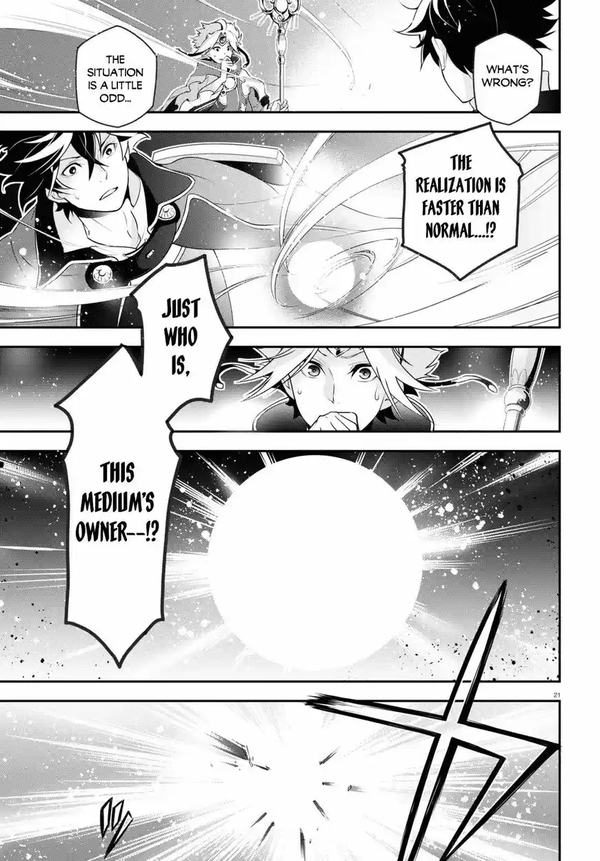 Tate no Yuusha no Nariagari ch.070