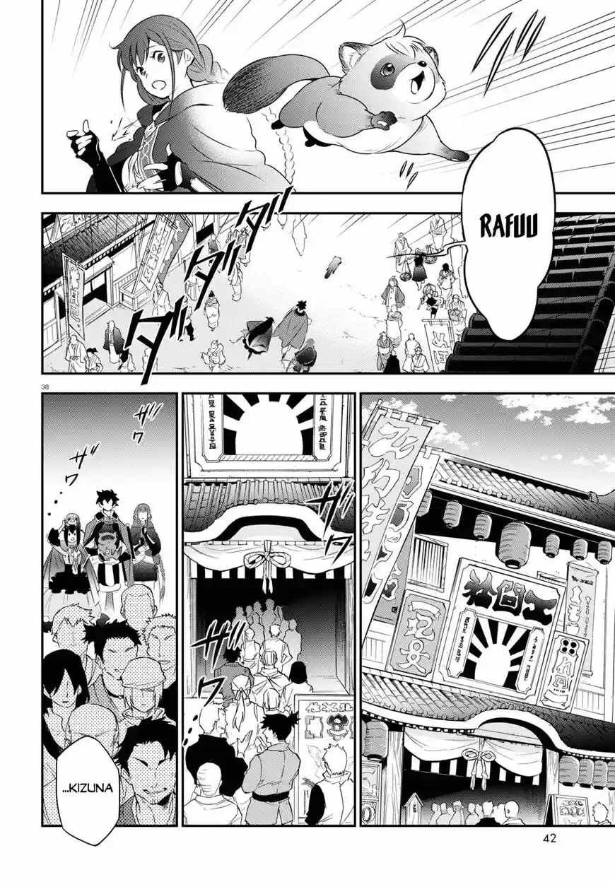 Tate no Yuusha no Nariagari ch.070