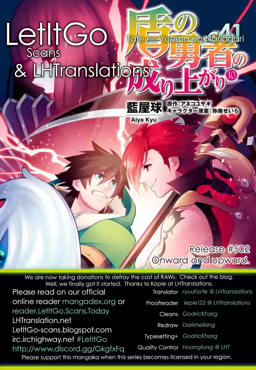 Tate no Yuusha no Nariagari Vol. 10 Ch. 41 Elixer of Life