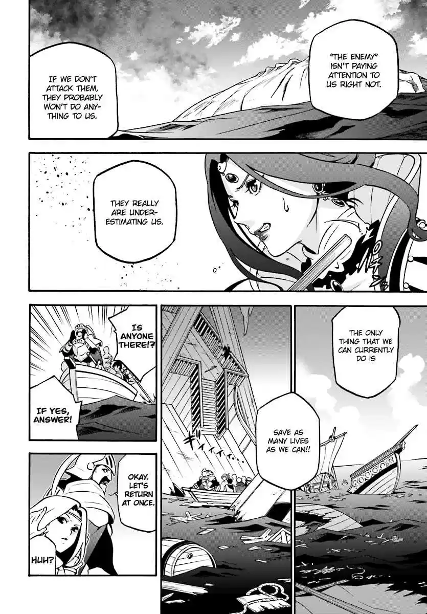 Tate no Yuusha no Nariagari Vol. 10 Ch. 41 Elixer of Life