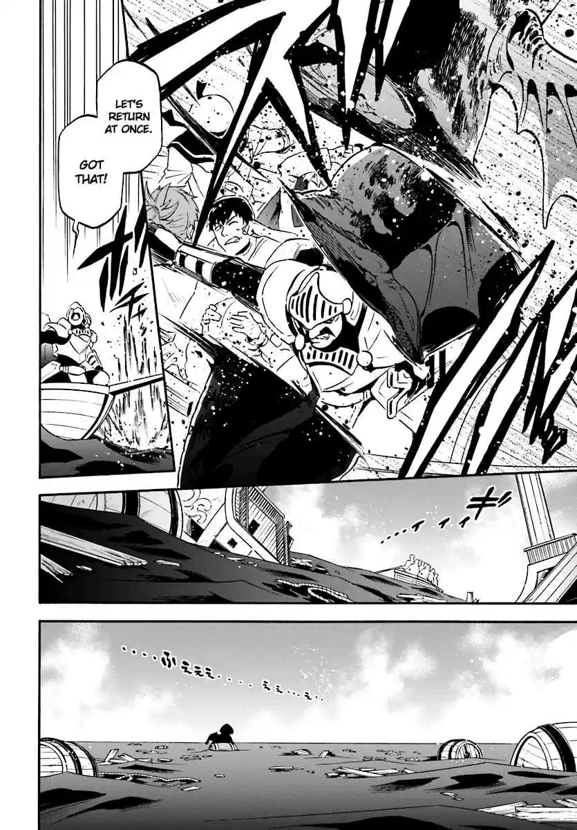 Tate no Yuusha no Nariagari Vol. 10 Ch. 41 Elixer of Life