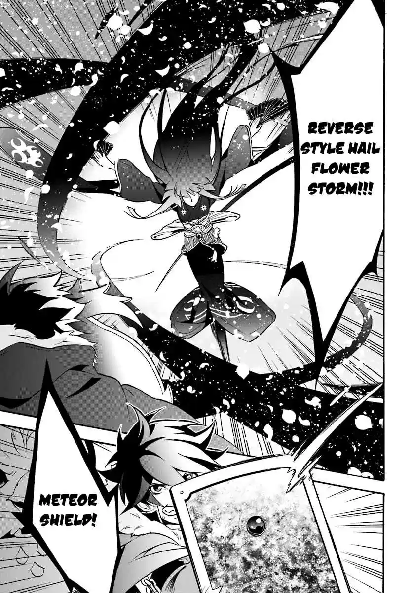 Tate no Yuusha no Nariagari Vol. 10 Ch. 41 Elixer of Life