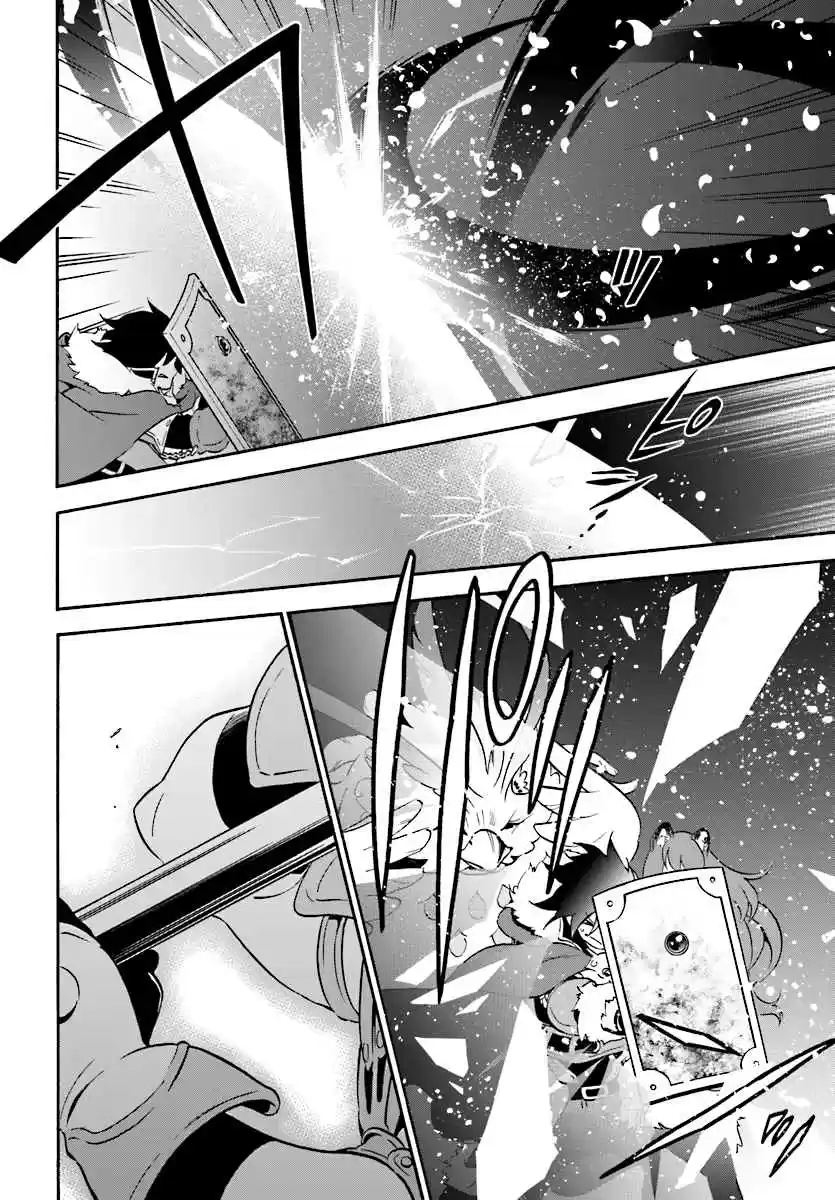 Tate no Yuusha no Nariagari Vol. 10 Ch. 41 Elixer of Life