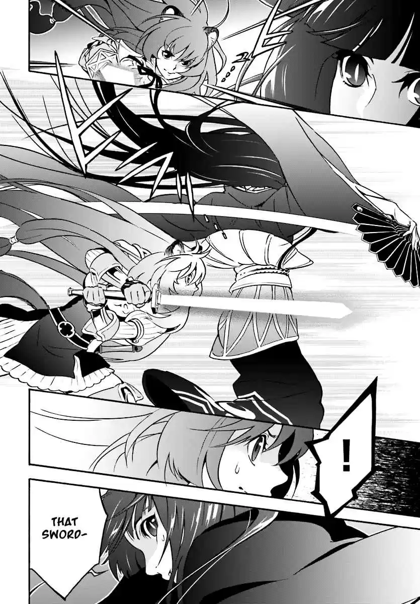 Tate no Yuusha no Nariagari Vol. 10 Ch. 41 Elixer of Life