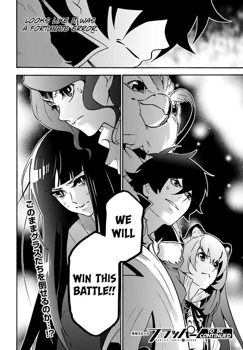 Tate no Yuusha no Nariagari Vol. 10 Ch. 41 Elixer of Life