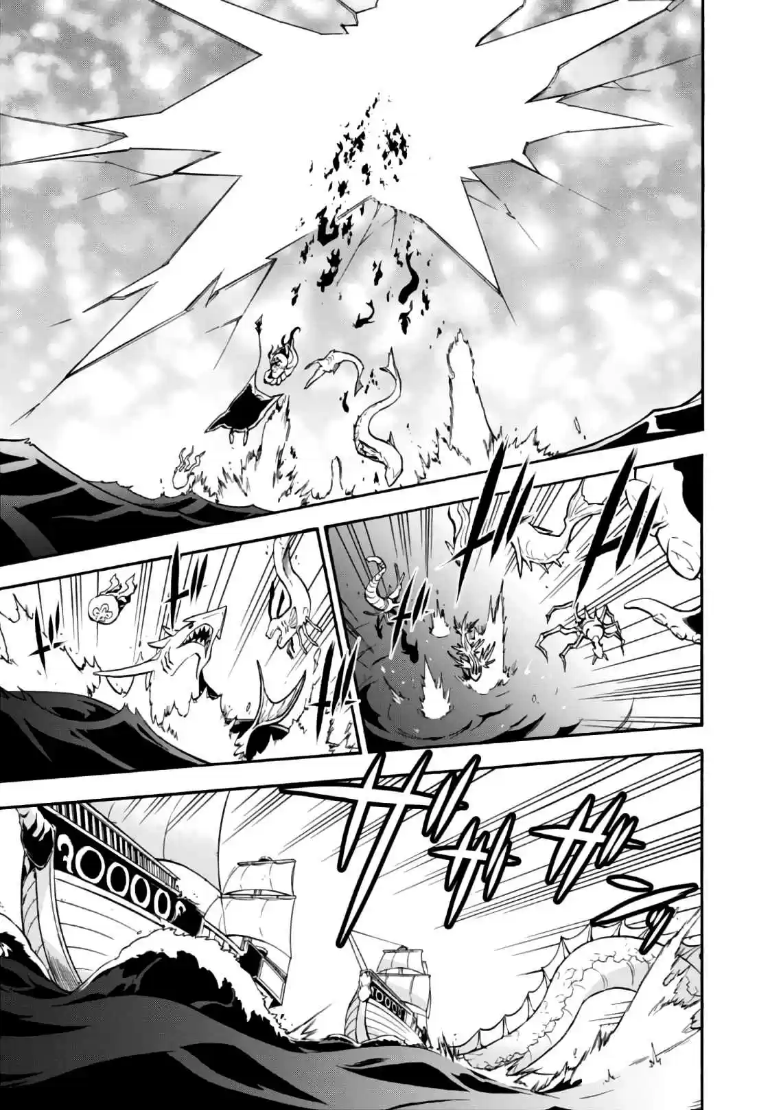 Tate no Yuusha no Nariagari Vol. 11 Ch. 42 Lucor Barrel Bomb