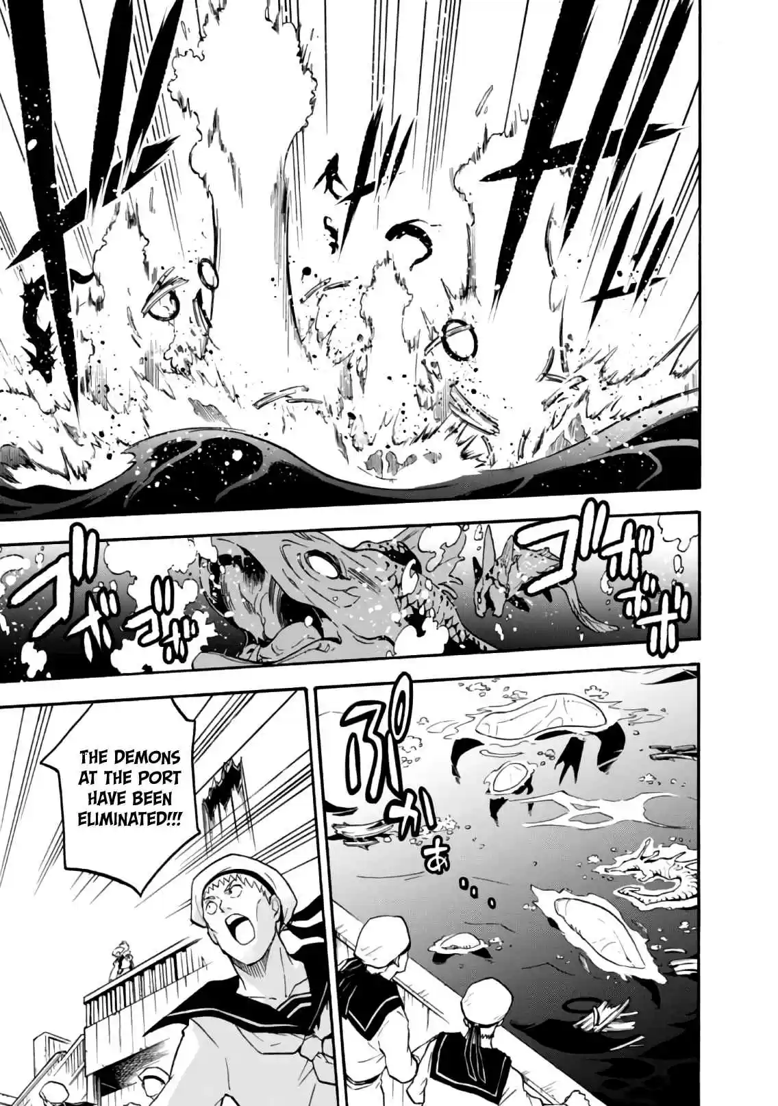 Tate no Yuusha no Nariagari Vol. 11 Ch. 42 Lucor Barrel Bomb