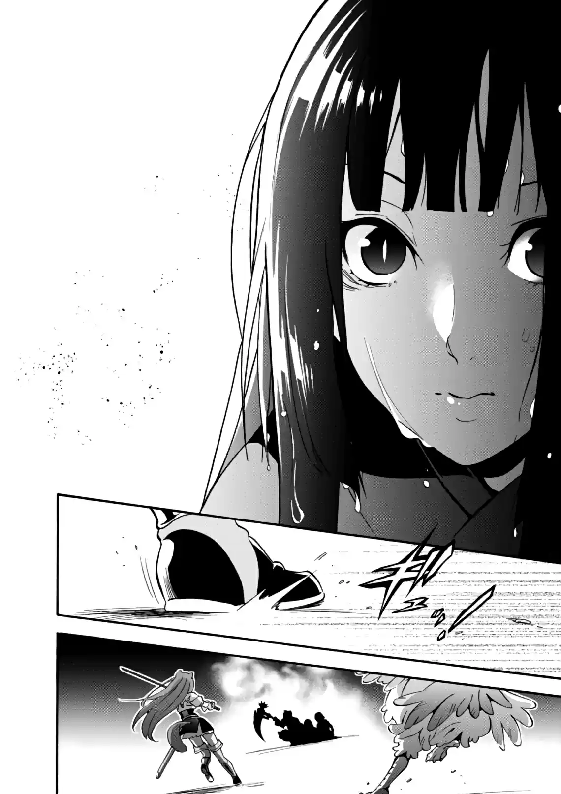 Tate no Yuusha no Nariagari Vol. 11 Ch. 42 Lucor Barrel Bomb