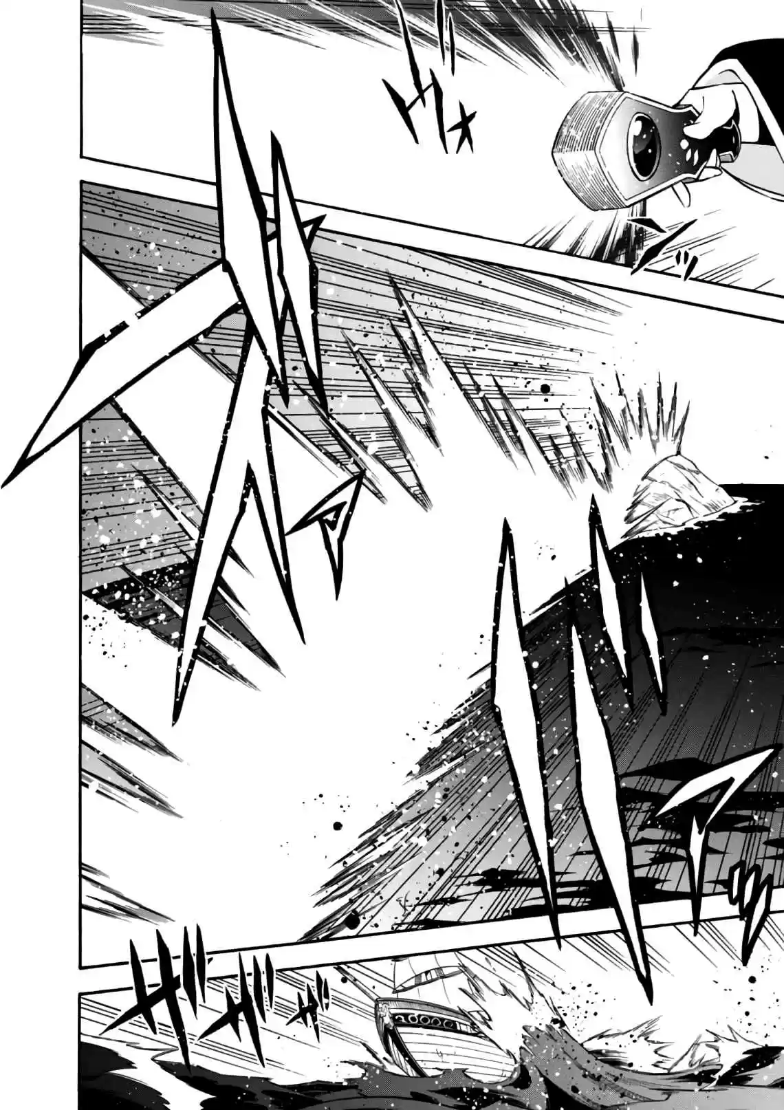 Tate no Yuusha no Nariagari Vol. 11 Ch. 42 Lucor Barrel Bomb