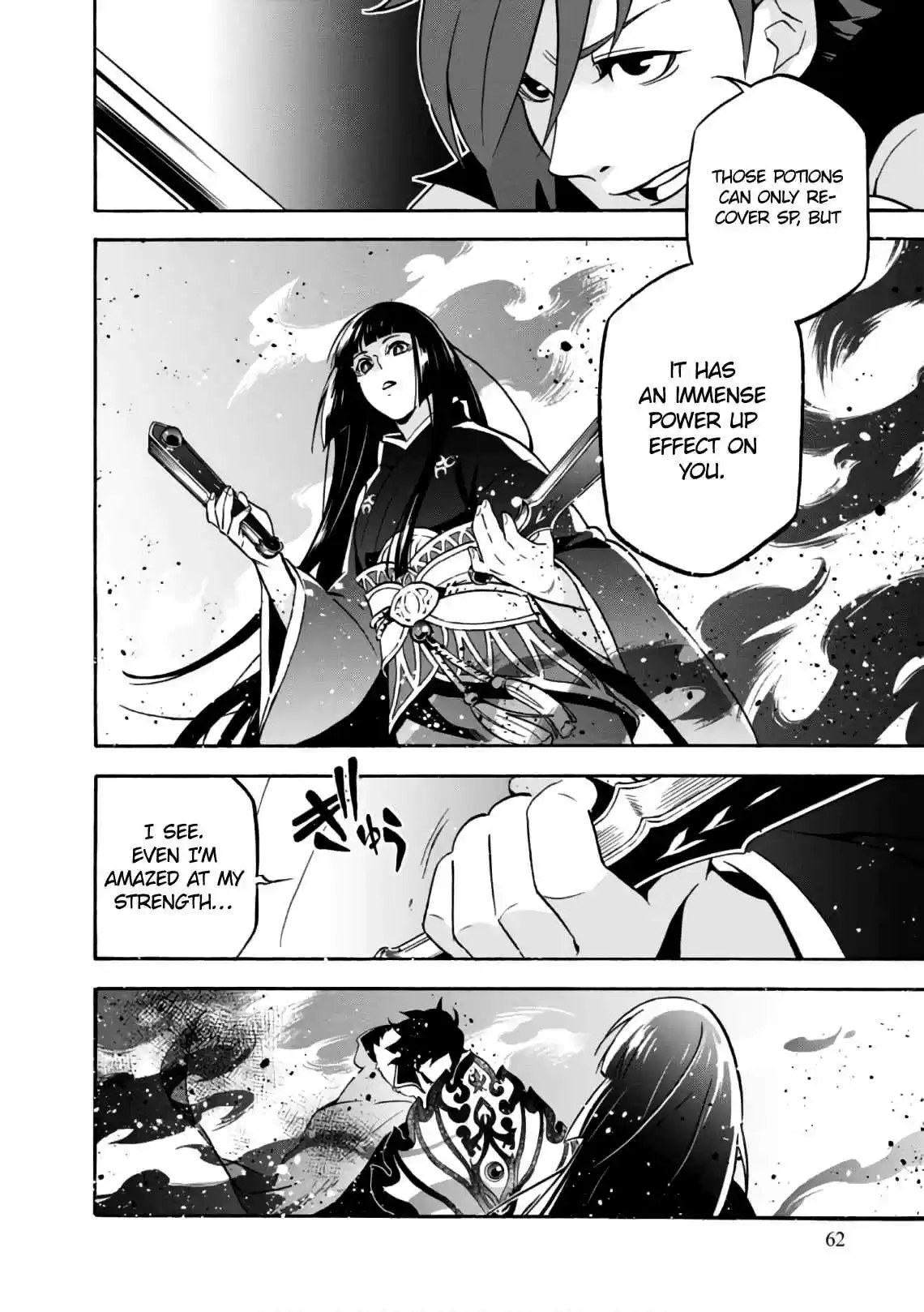 Tate no Yuusha no Nariagari Vol. 11 Ch. 42 Lucor Barrel Bomb