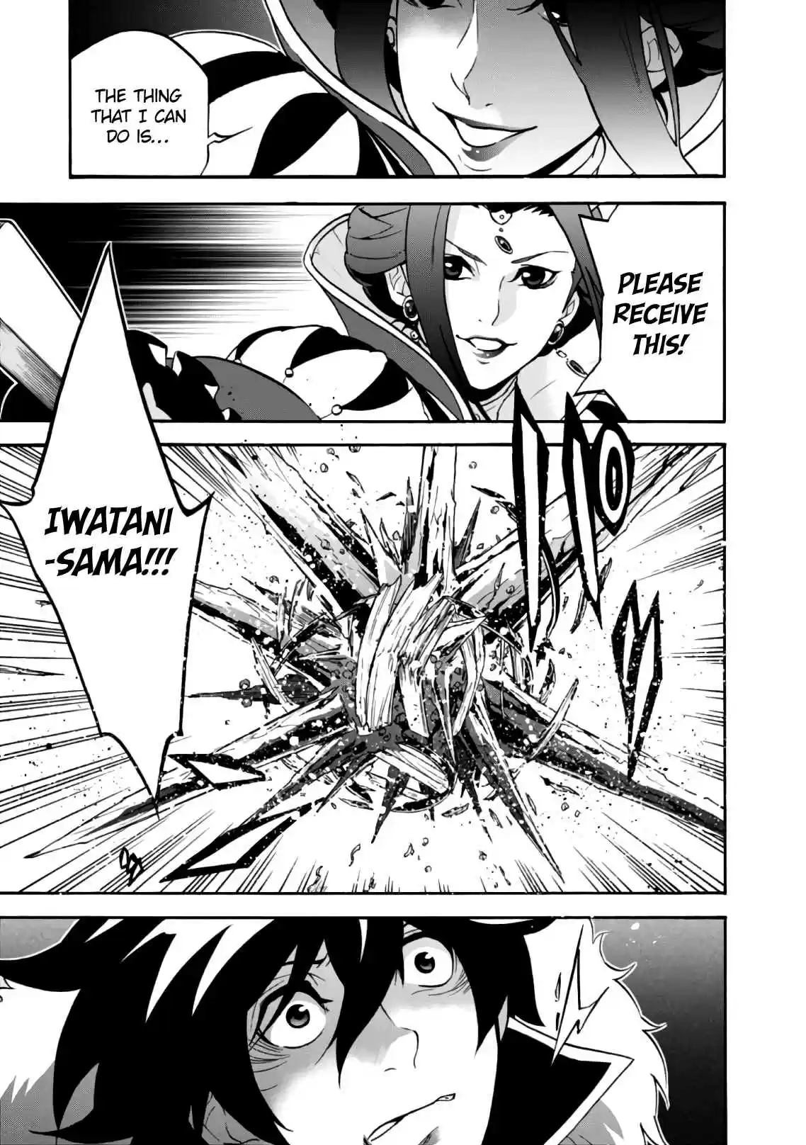 Tate no Yuusha no Nariagari Vol. 11 Ch. 42 Lucor Barrel Bomb