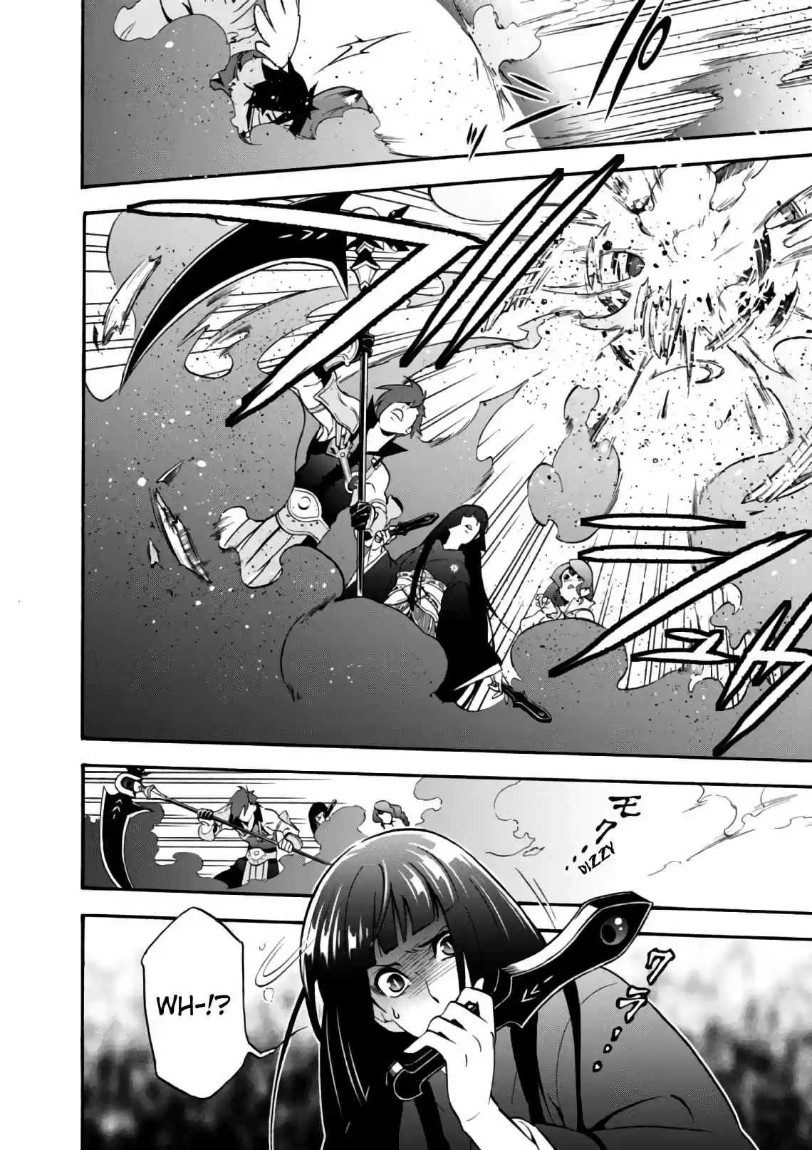 Tate no Yuusha no Nariagari Vol. 11 Ch. 42 Lucor Barrel Bomb