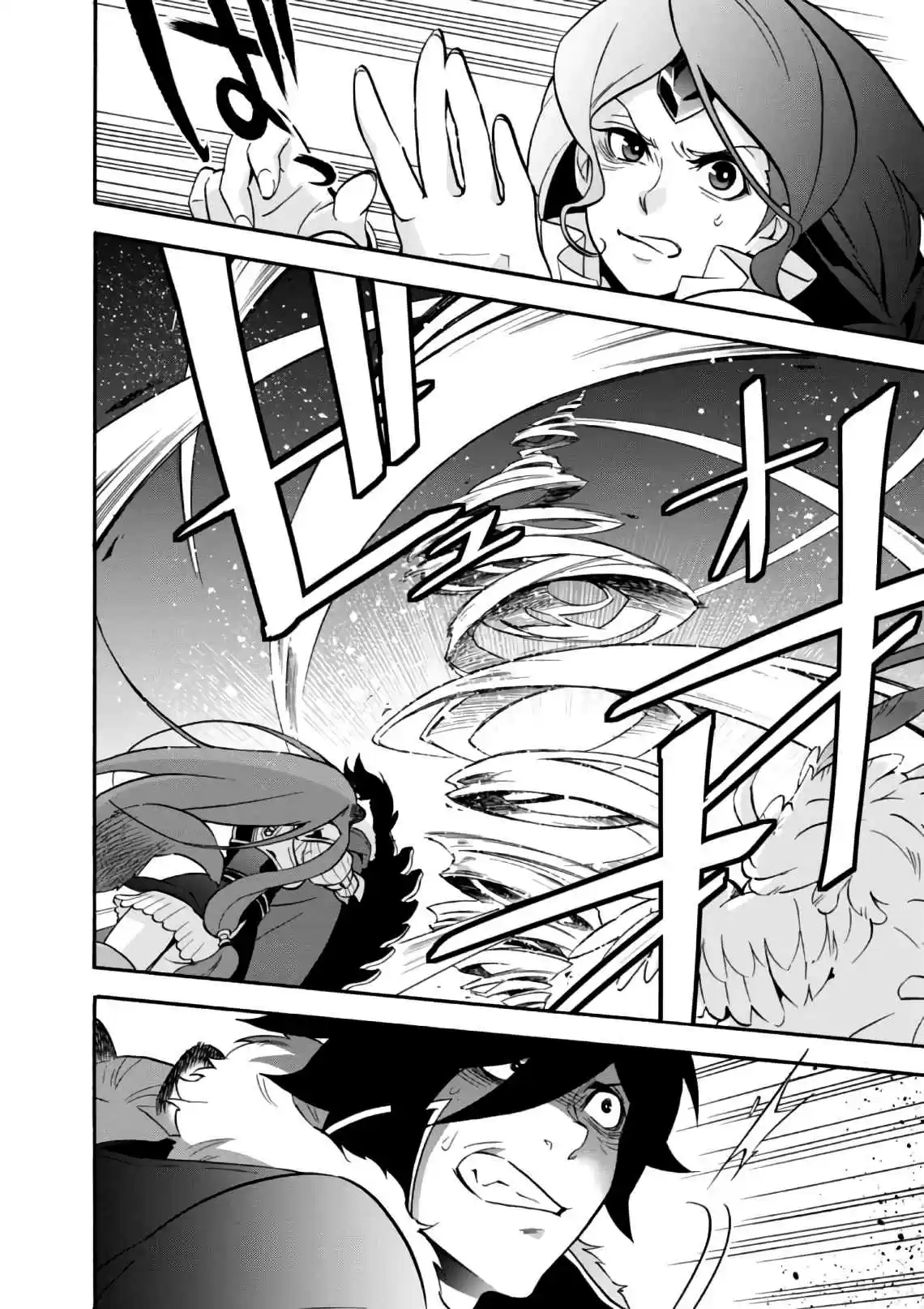 Tate no Yuusha no Nariagari Vol. 11 Ch. 42 Lucor Barrel Bomb