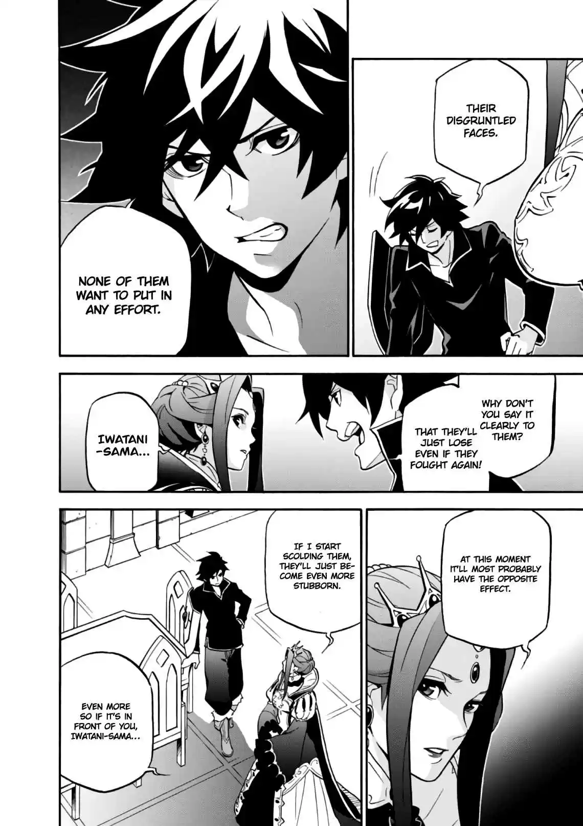 Tate no Yuusha no Nariagari Vol. 11 Ch. 43