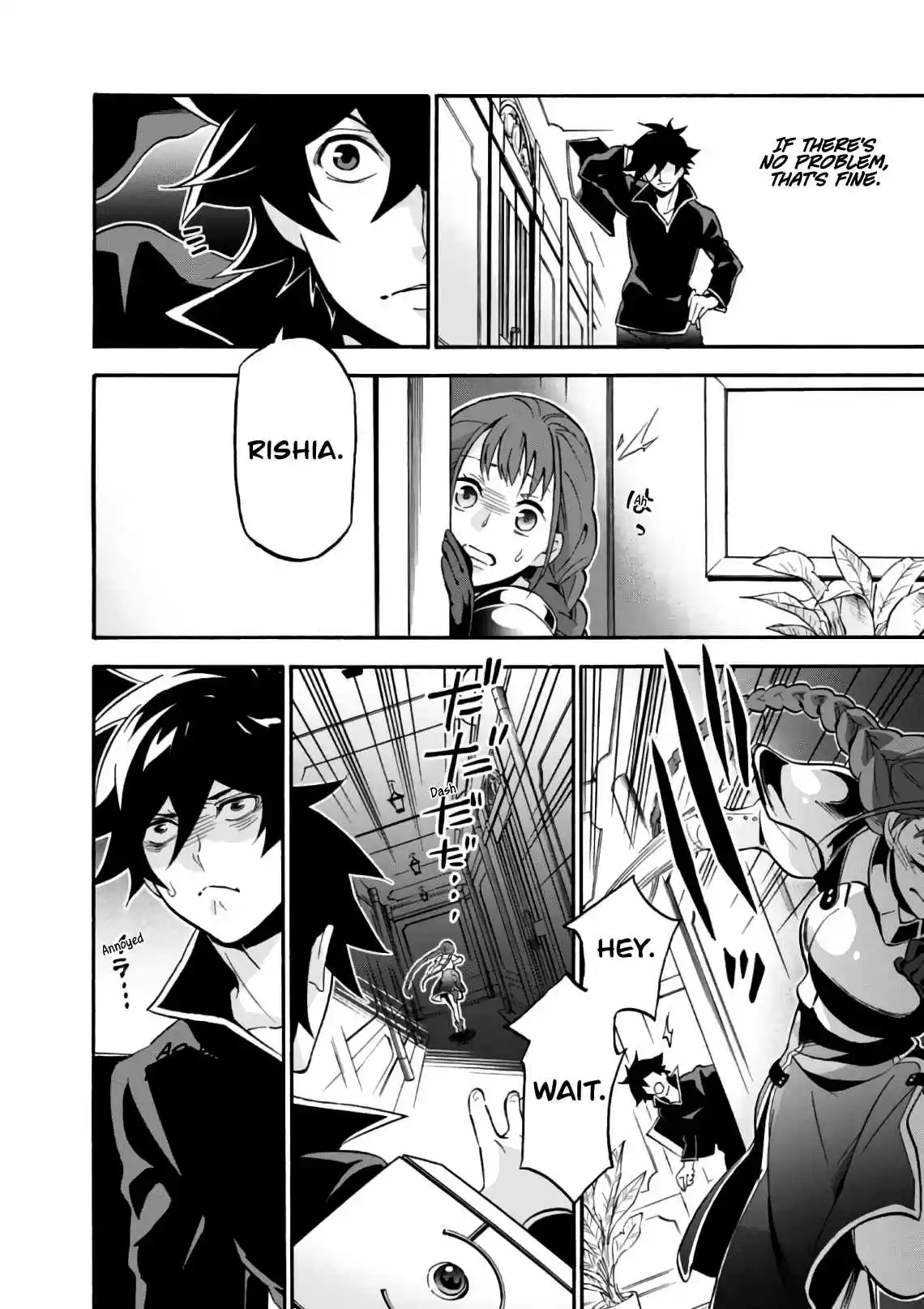 Tate no Yuusha no Nariagari Vol. 11 Ch. 44 False Charges Again.