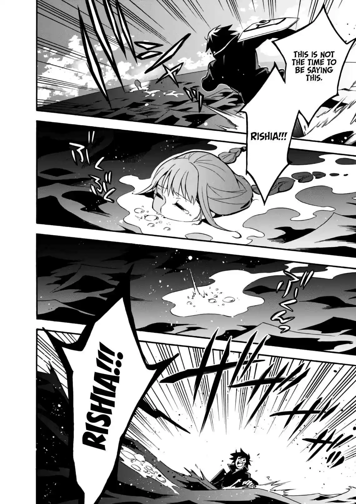 Tate no Yuusha no Nariagari Vol. 11 Ch. 44 False Charges Again.